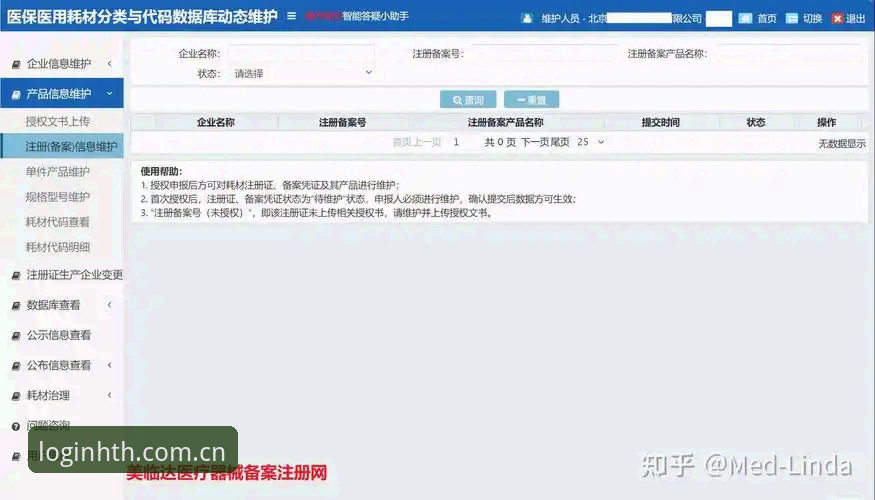 华体会体育入口使用指南：2026新版注册与登录完整教程