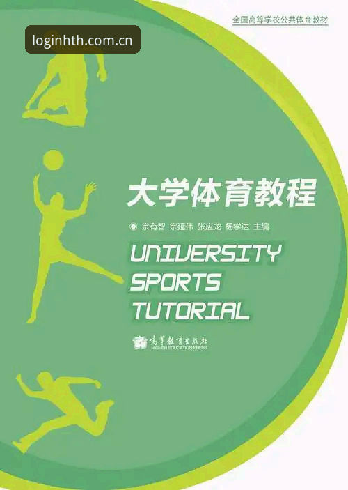 华体会体育官网入口使用指南：从下载到注册的完整教程